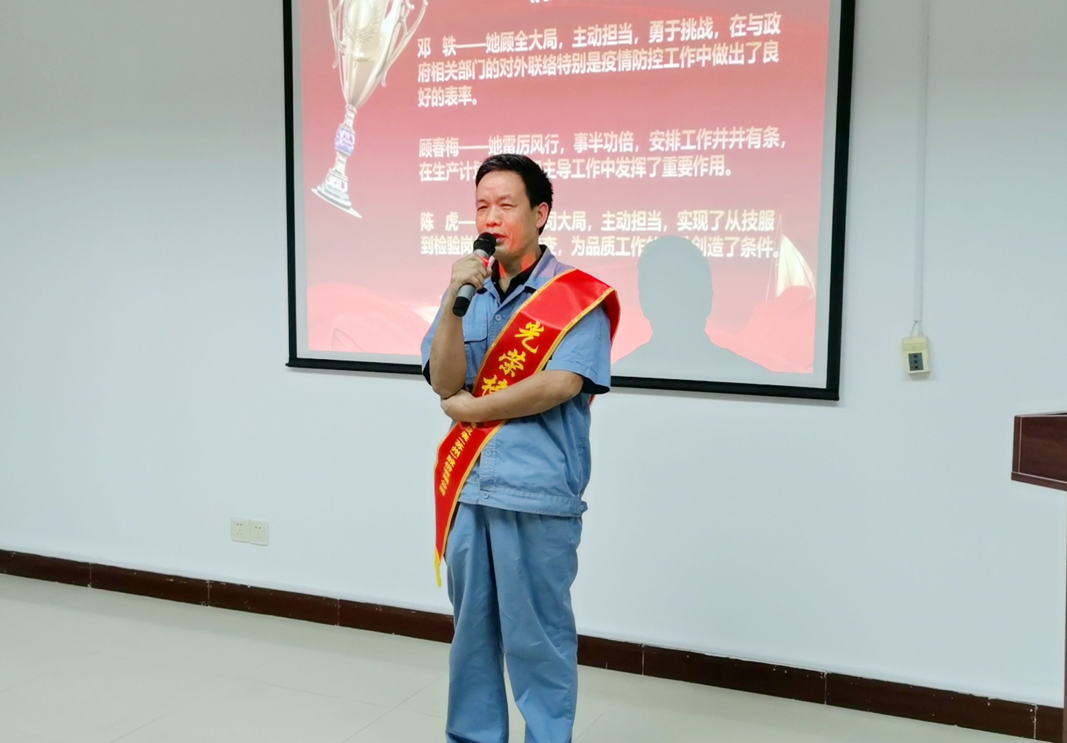 7 “業務標兵”代表發表獲獎感言.jpg